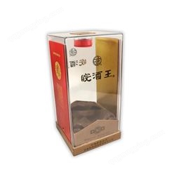 百年皖酒精品纸盒海福手工盒白酒品牌包装盒生产制作