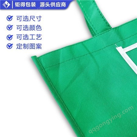 彩色印刷logo图案文字定做环保无纺布可折叠便携式宣传购物广告袋
