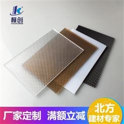 中山透明PC颗粒板材 2.0-8.0mm磨砂PC实心耐力板切割 聚碳酸酯板定做