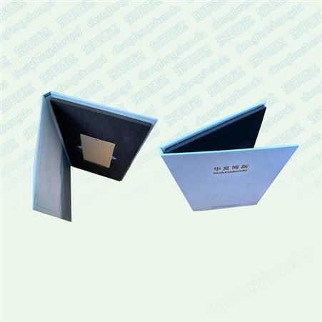 纸质卡书 塑料音像包装定制就找东丰盛达 纸质卡书 塑料cd盒 U盘盒