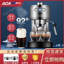 ACA/北美电器 AC-E10DACA北美电器E10D咖啡机家用小型意式半全自