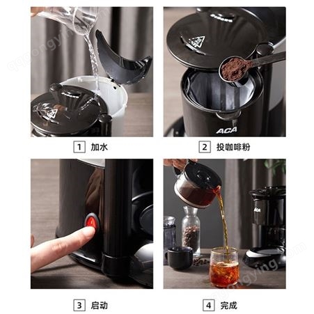 ACA/北美电器 AC-D06G咖啡机小型办公全自动家用滴漏式现磨煮咖啡