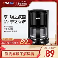 ACA/北美电器 AC-D06G咖啡机小型办公全自动家用滴漏式现磨煮咖啡