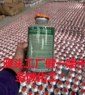 磷化 铝片剂粉剂56-85含量源头工厂直营用于蔬菜大棚熏蒸虫类