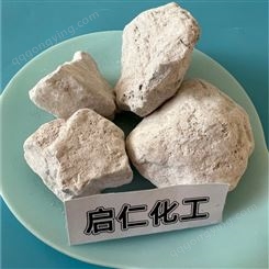 工业级氧化钙 75-85含量 生石灰 氢氧化钙熟石灰 多种规格