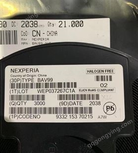 优势供应 B 电子元件 晶体管 Nexperia 现货 21+ 出售