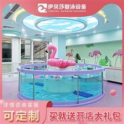 广西桂林钢化玻璃亲子游泳池-亲子游泳池设备-亲子游泳加盟-伊贝莎