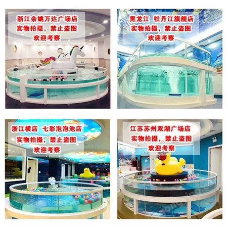内蒙古阿拉善婴儿游泳池厂家-婴儿游泳馆设备多少钱-亲子游泳池设备-伊贝莎
