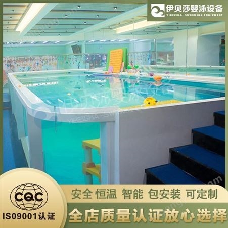 贵州宝宝游泳池厂家-婴幼儿游泳馆游泳池-游泳馆全套设备价格
