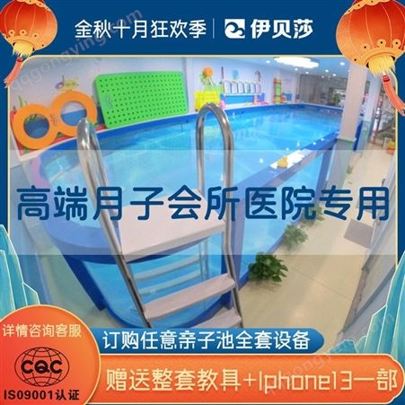 上海多功能婴幼儿泳池_钢化玻璃池_婴儿游泳馆加盟