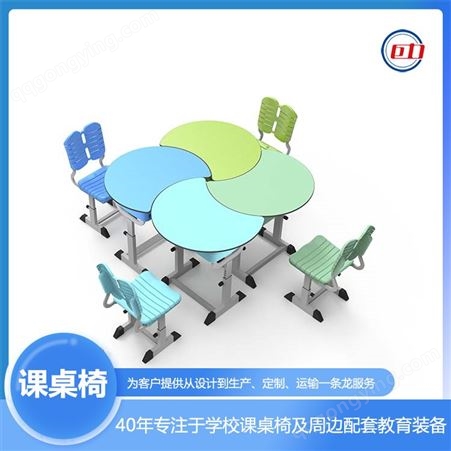 巨力定制课桌椅组合学校教室可升降塑料包边学习桌椅套装