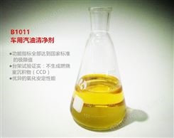 汽油清净剂 分散剂 燃油宝 助燃剂 端氨基聚醚型 B1011 灵液益动