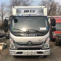 北京卖福田奥铃箱货车的电话重载版车型156马力可以分期