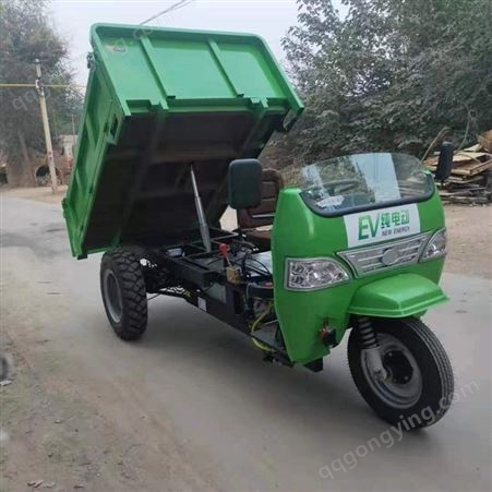 农用工程装卸设备车 建筑工地三轮车 矿用自卸运输车