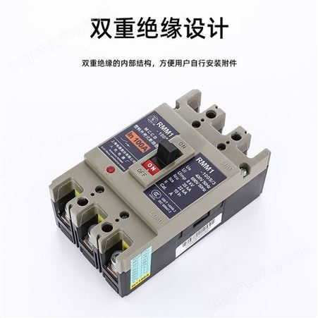 出售上 海人民(上联)塑壳断路器RMM1-63H/3310/20A/25A /63A