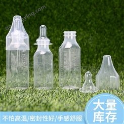 毅泽佳供应一次性塑料奶瓶 新生儿100ml奶瓶