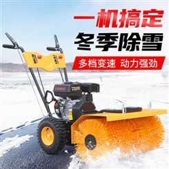 小型手推道路扫雪机多功能滚刷除雪机物业小区道路单人小型清雪机