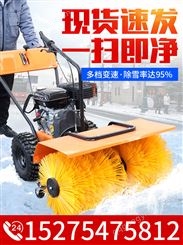 扫雪机小型抛雪机手推式抛雪机物业道路全齿轮清雪机除雪机扫雪车
