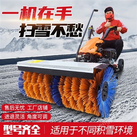 扫雪机手推式小型抛雪机全齿轮汽油多功能驾驶式道路清雪除雪神器