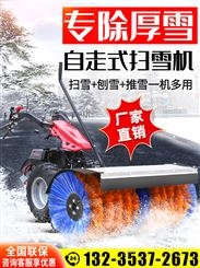 扫雪清雪机手推式小型铲雪除雪设备驾驶式户外家用物业道路推雪车