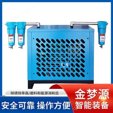 冷冻式干燥机 高效除水冷干机 现货现发发货及时