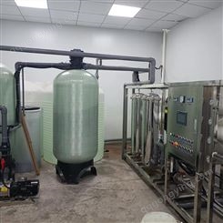 纯水设备厂家生产清展环保食品养殖净水设备广西桂林