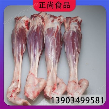 正尚食品 羊腿产地 工厂排酸 火锅烧烤冷冻食材 商用