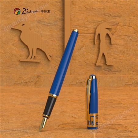 毕加索钢笔5523埃及文化之旅记事本礼盒套装送礼礼品企业定制
