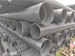 HDPE双壁波纹管 300大口径污水排水管 钢带螺旋克拉管
