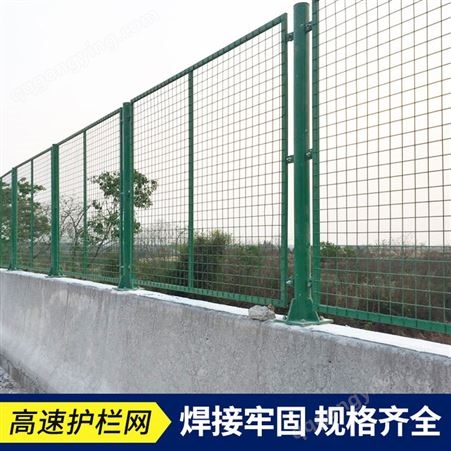 桥梁防抛网框架护栏网菱形孔围栏网防落网高速公路铁路