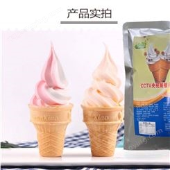 冰淇淋粉 风味固体饮料 清凉润喉 甜甜的 选料讲究 卡布奇诺