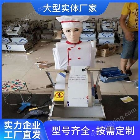 小型智能不锈钢机刀削面机器人刀削面机器人厂家 