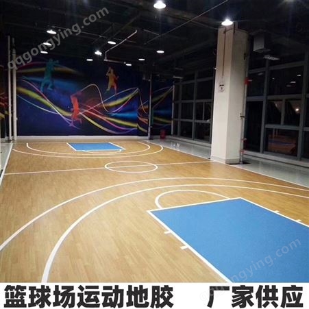 厂家供应PVC运动地板 健身房舞蹈室塑胶地板 荔枝纹羽毛球地胶