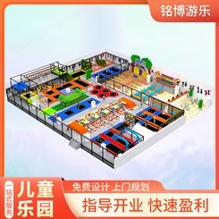 儿童蹦床游乐场设备大小型儿童乐园淘气堡设施室内百万球池游乐园