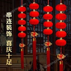 植绒小灯笼串挂饰大红连串灯元旦春节新年装饰品结婚时场景布置