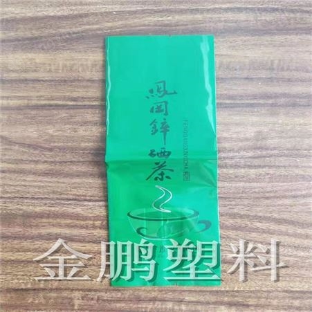 安徽厂家批发纸塑包装袋 牛皮纸袋食品自立自封袋 金鹏塑料 经久耐用