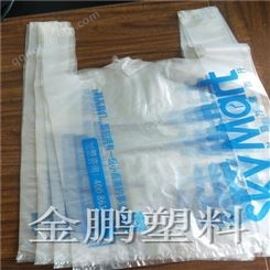 塑料袋 方便袋厂家背心袋价格 透明彩印袋垃圾袋定制