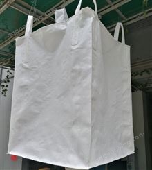 白色吨袋耐磨帆布加厚太空袋吨包袋1吨集装袋预压污泥上下放料口