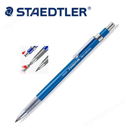 德国STAEDTLER施德楼 780C 2.0 自动铅笔 动漫|工程|制图|绘图笔