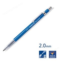 德国STAEDTLER施德楼 780C 2.0 自动铅笔 动漫|工程|制图|绘图笔