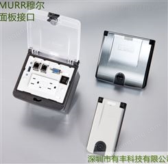 MURR穆尔 前置面板接口 控制柜接口 前置面板 4000-70103-0008000