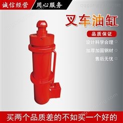 宏宇牌高压液压油缸可用于建筑机械农工机械液压传动