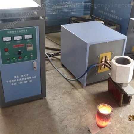 小型化铁炉超音频熔炼设备 粒子钢 热压块 水洗铁豆熔炼炉