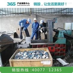 废金属回收处理 废纸板回收 广州废玻璃回收