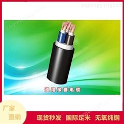 广东电缆厂有限公司 电缆通用橡套软电缆 铜芯电源线