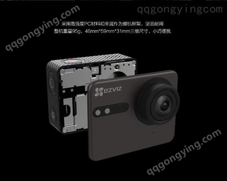 萤石电子防抖语音控制防抖4K运动相机S6