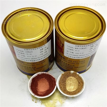 采购金粉1800目古铜金粉 适用于工艺品家具装饰 工程金粉