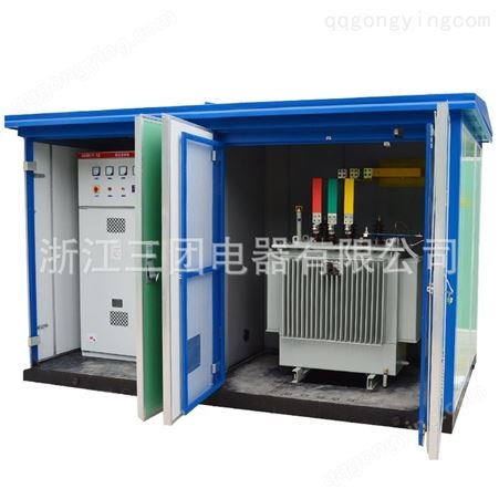 预装式箱式变压器工业临时用电成套设备可定制三团
