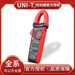 UNI－T优利德UT216C手持迷你数字 钳形万用表交直流电流表钳型表