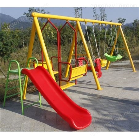 蓝迪熊秋千组合游乐场 游乐设备 组合式滑梯秋千 儿童游乐场设备